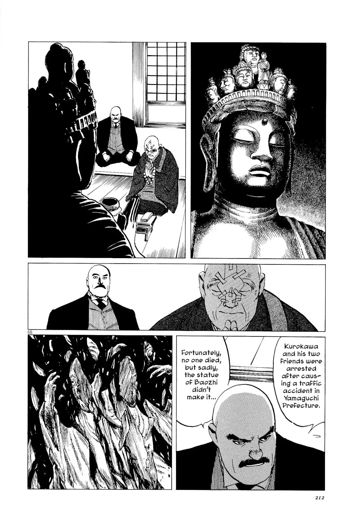 Munakata Kyouju Ikouroku Chapter 35 65